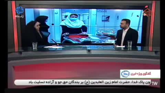 گفتگوی ویژه خبری شبکه افلاک با حضور دکتر مریم کوشکی با موضوع جوانی جمعیت 